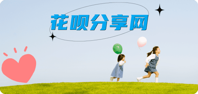 鹤岗信用卡白条24小时在线接单诚信商家_达人服务平台